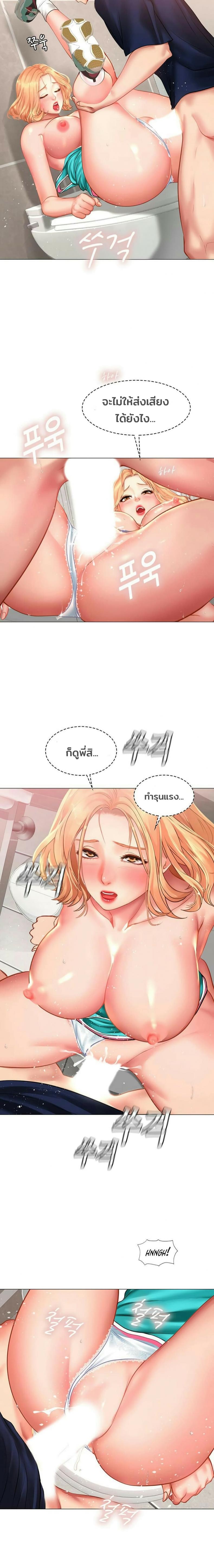 page-5
