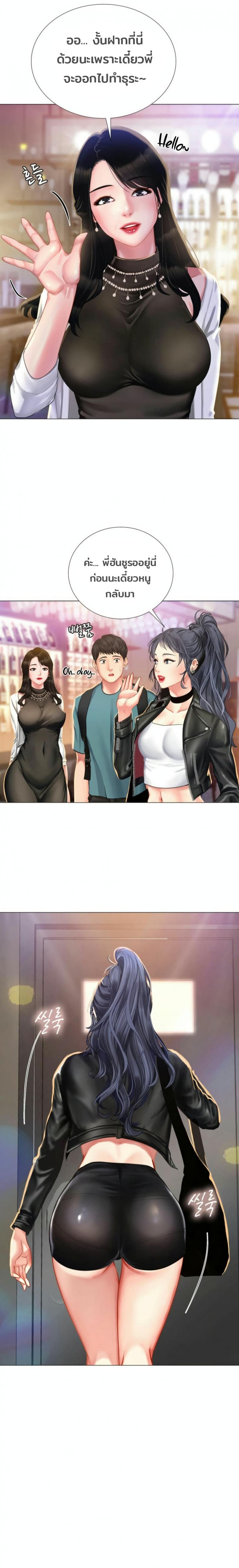 page-16