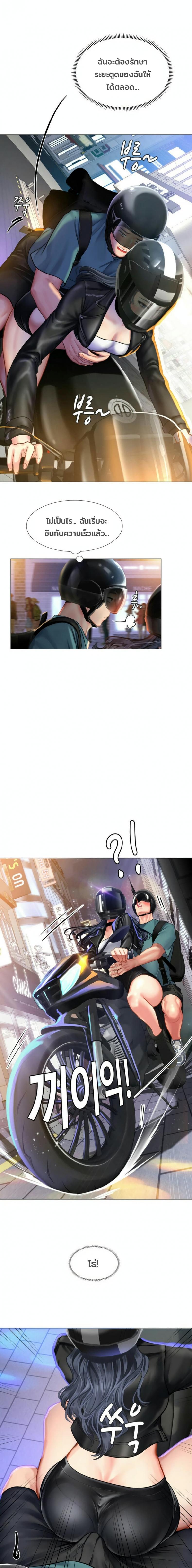 page-9