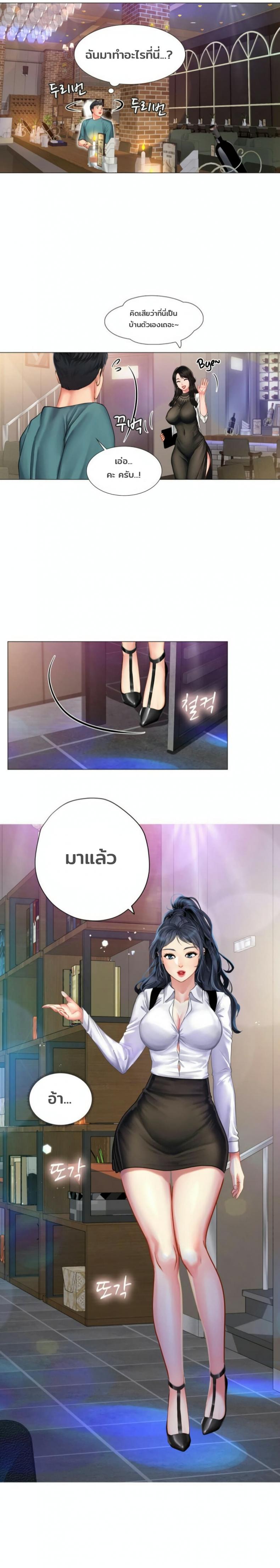 page-17