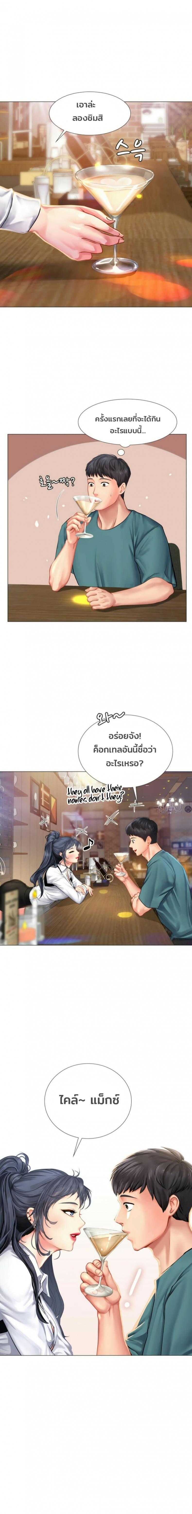 page-19