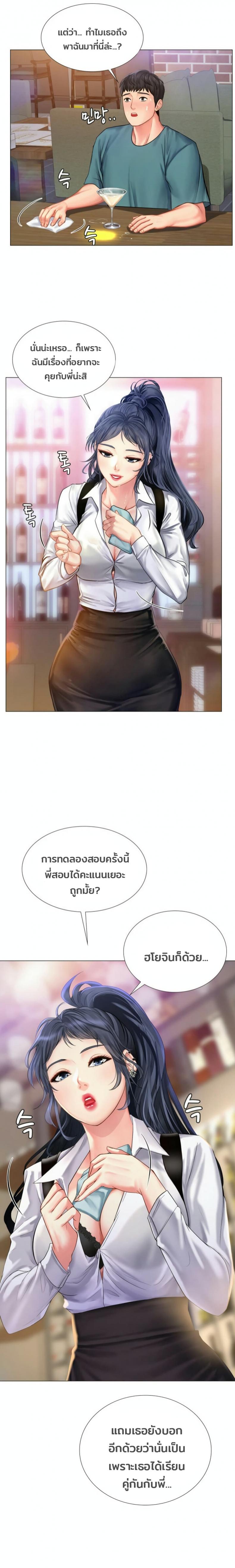 page-21
