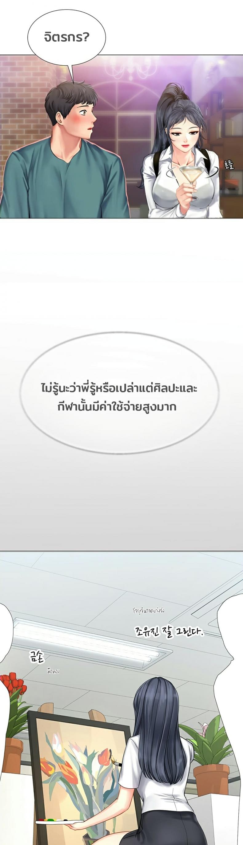 page-24
