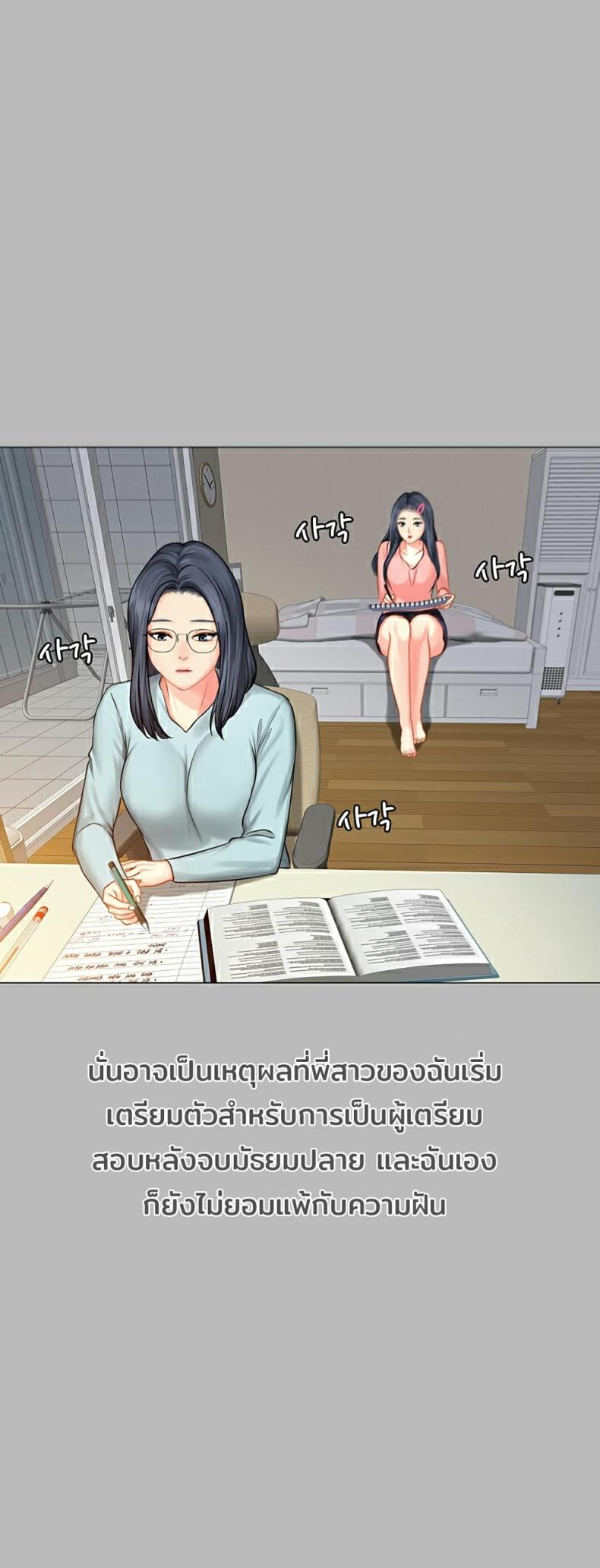 page-26