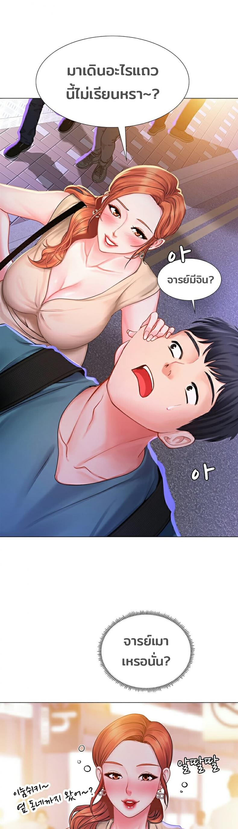 page-44