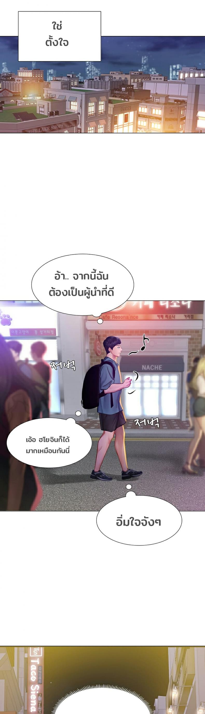 page-42