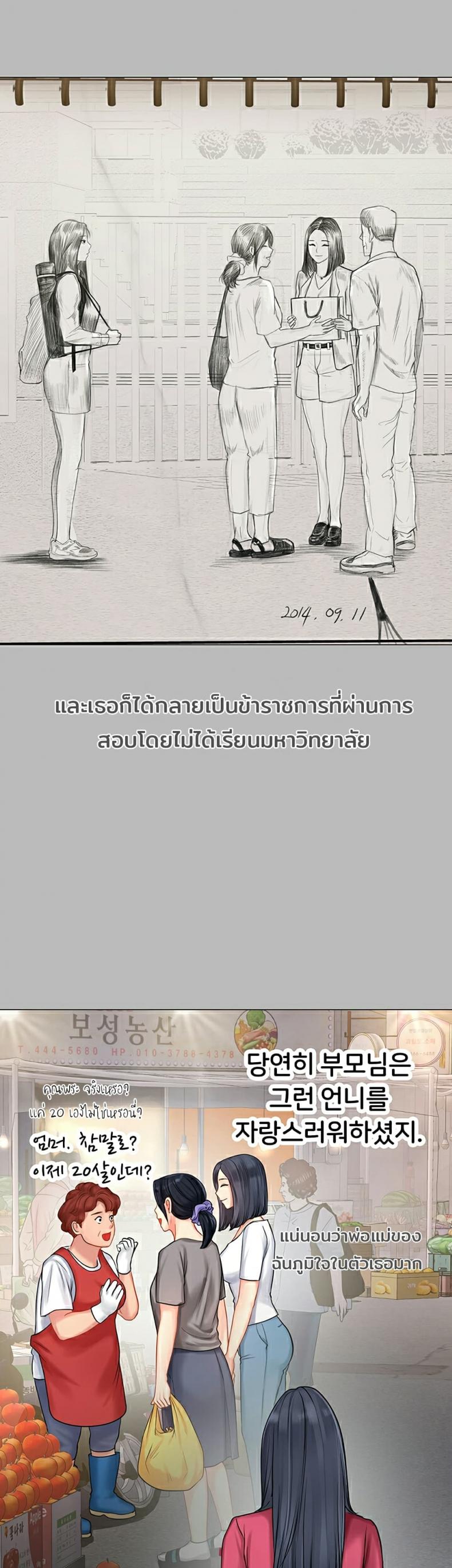 page-27
