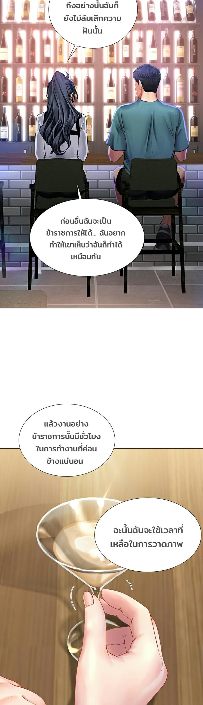 page-31