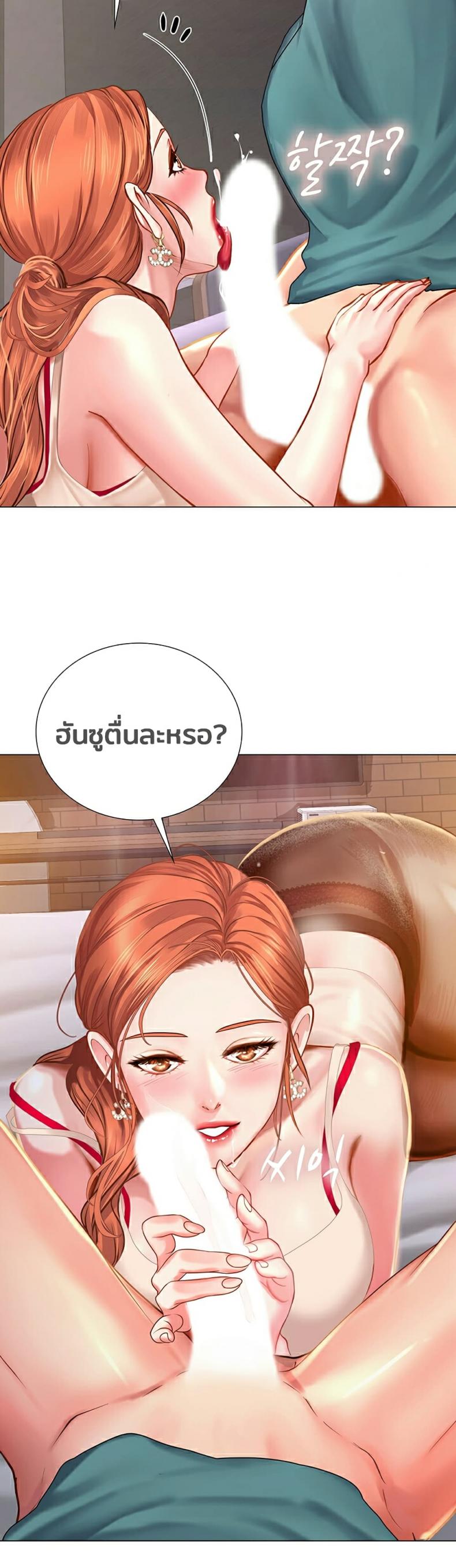page-58