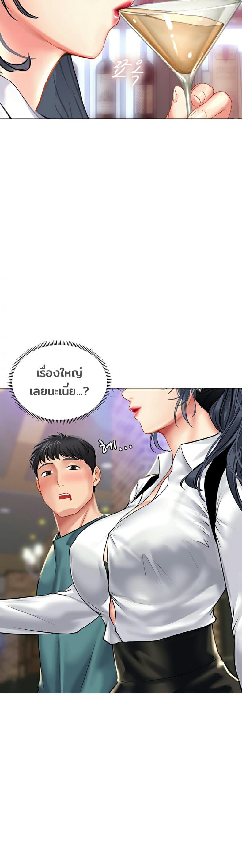 page-9