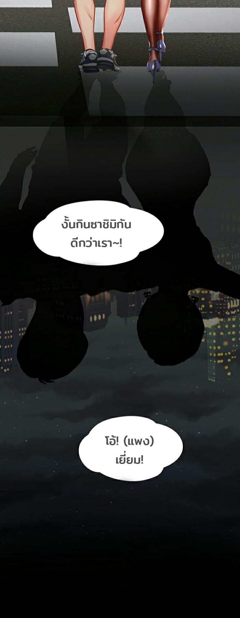 page-52