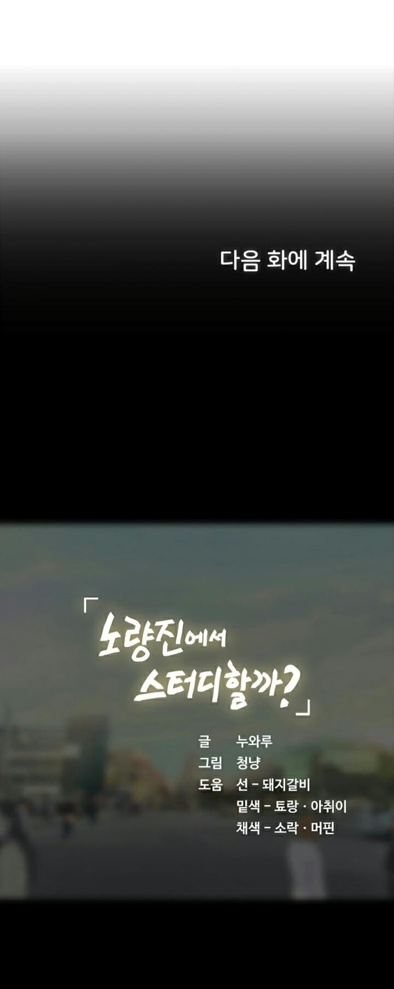 page-59