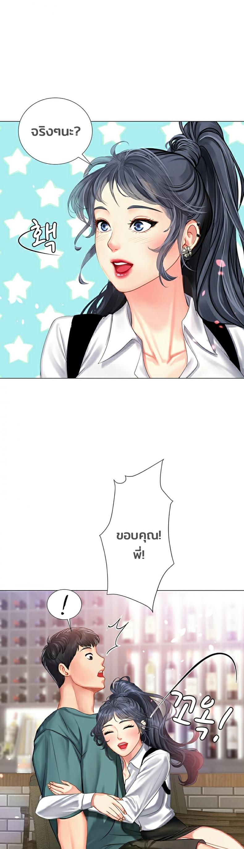 page-37
