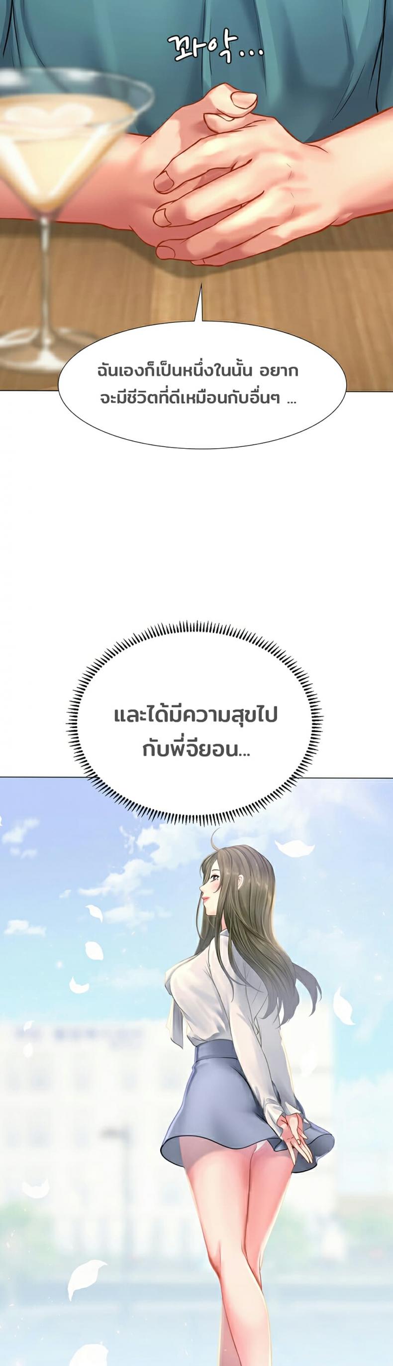 page-20