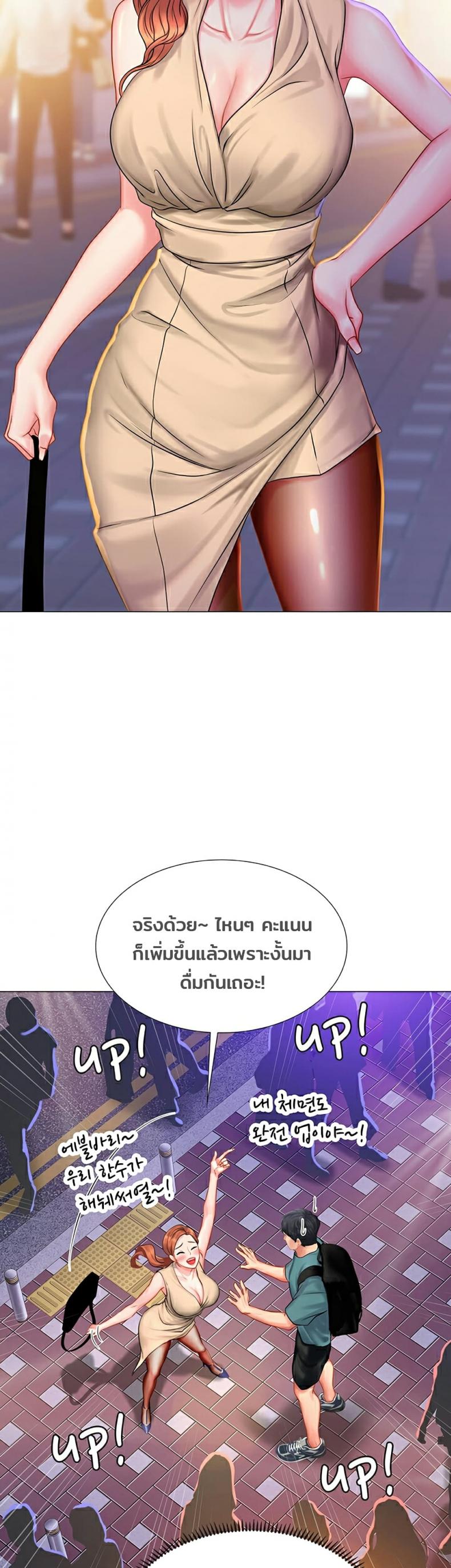 page-45