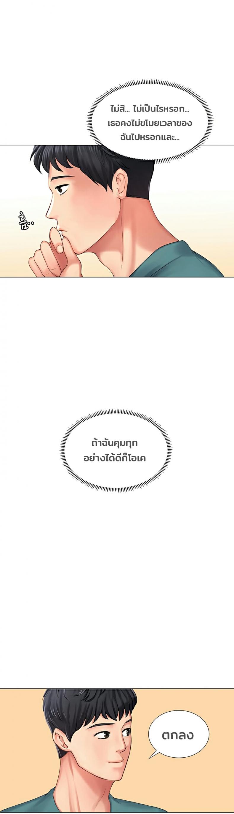 page-36