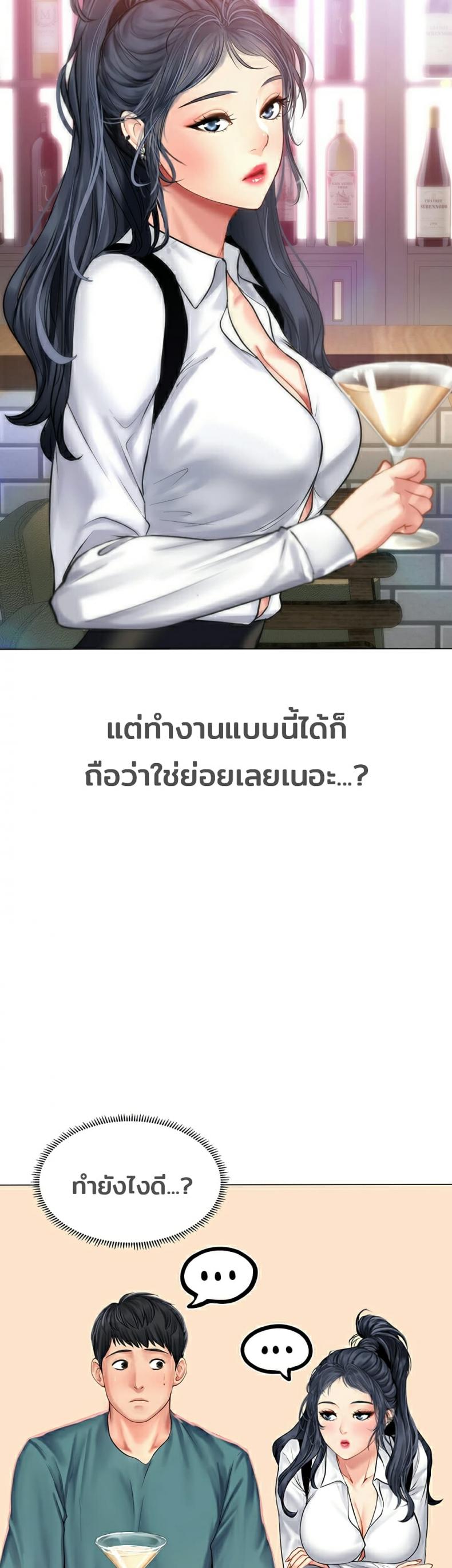 page-13