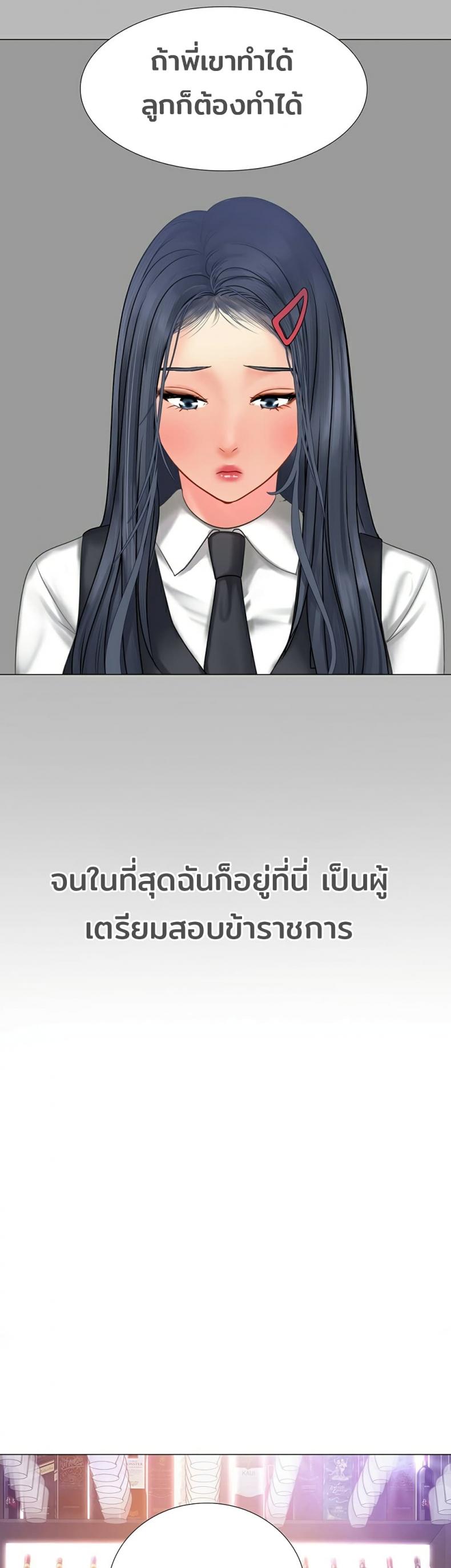 page-30