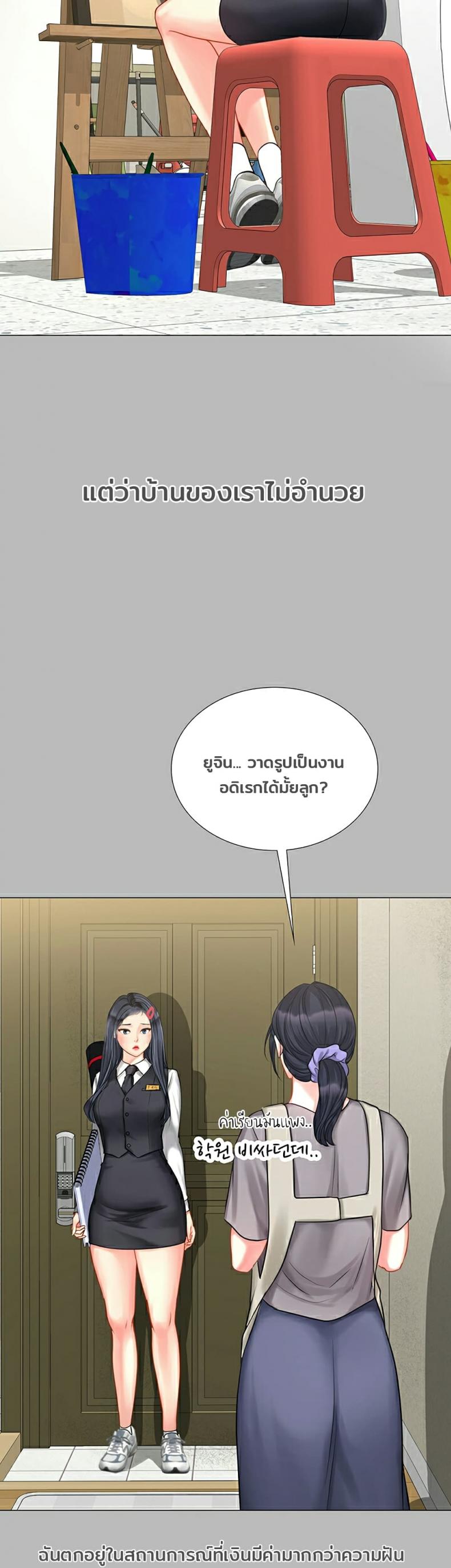 page-25
