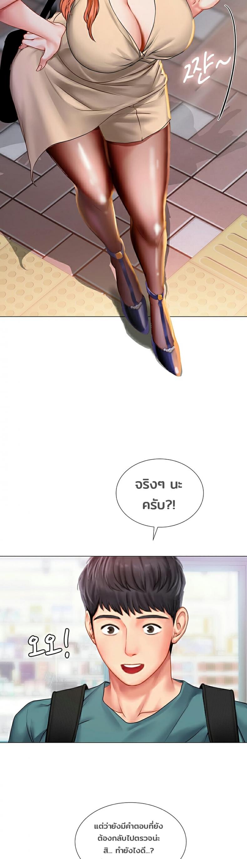 page-48