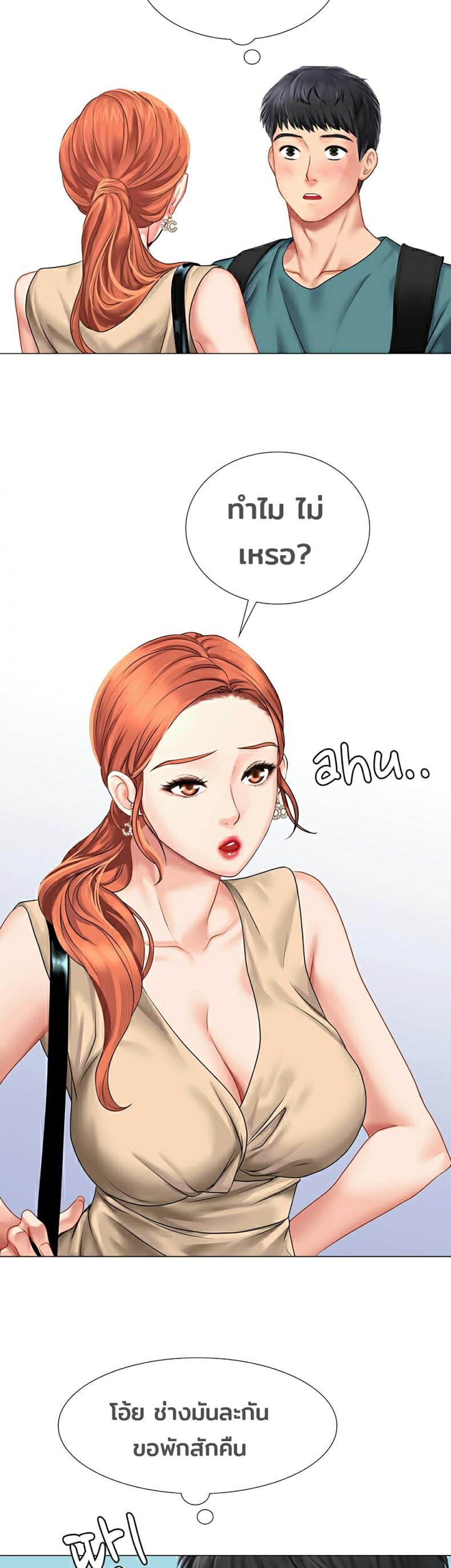 page-49