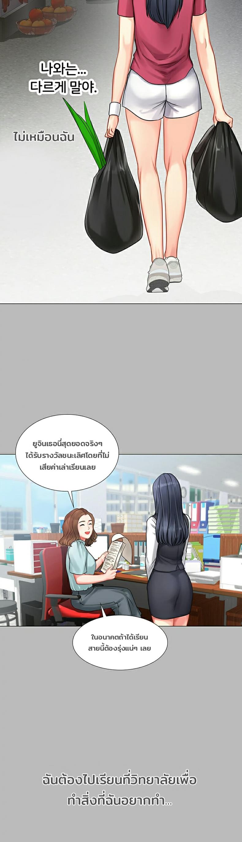 page-28