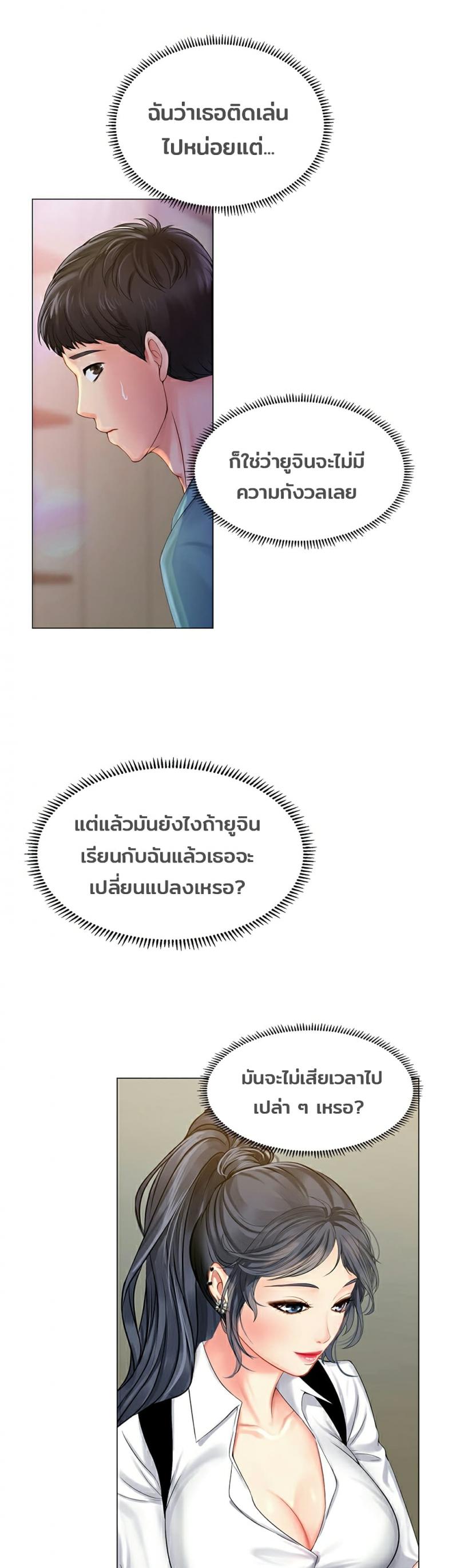 page-34