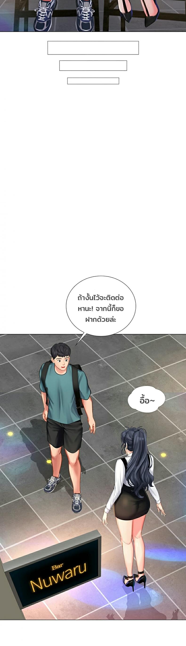 page-39