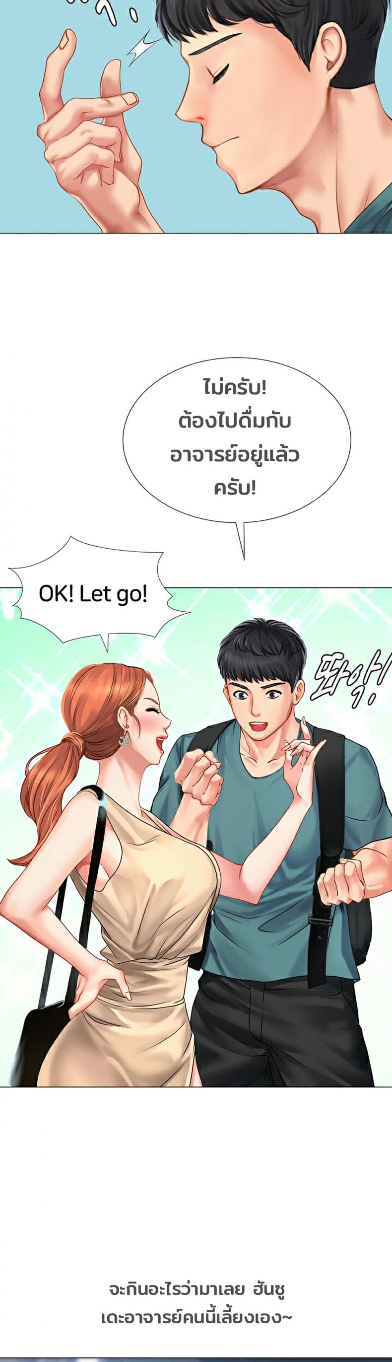 page-50