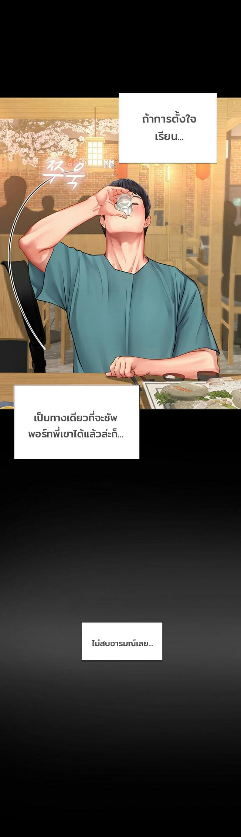 page-24