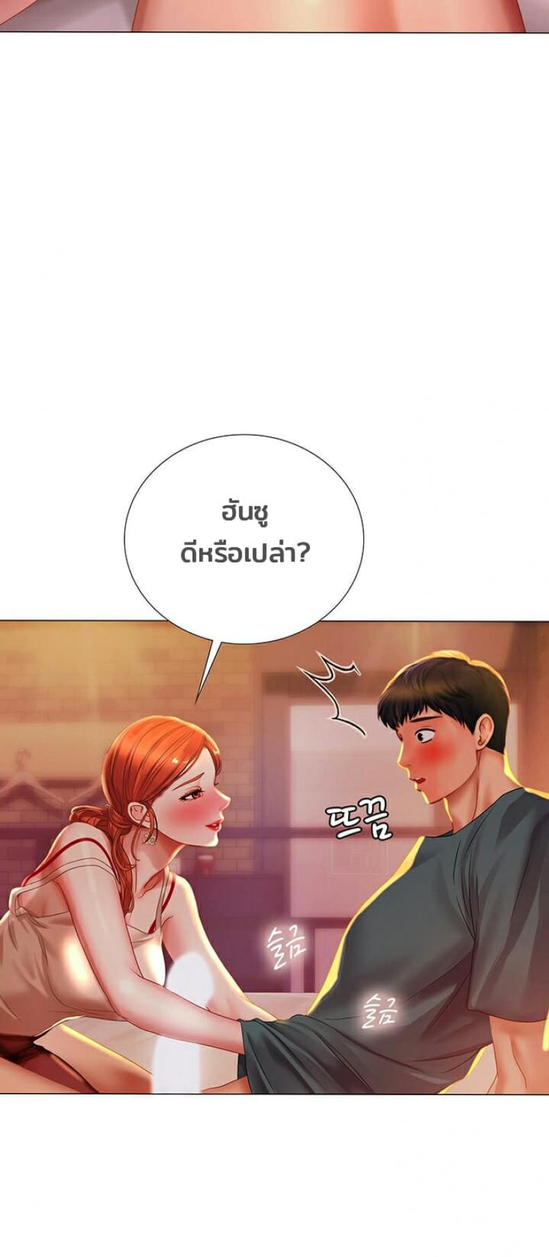 page-46
