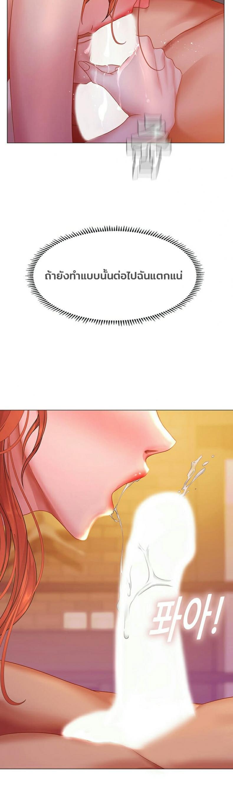 page-44