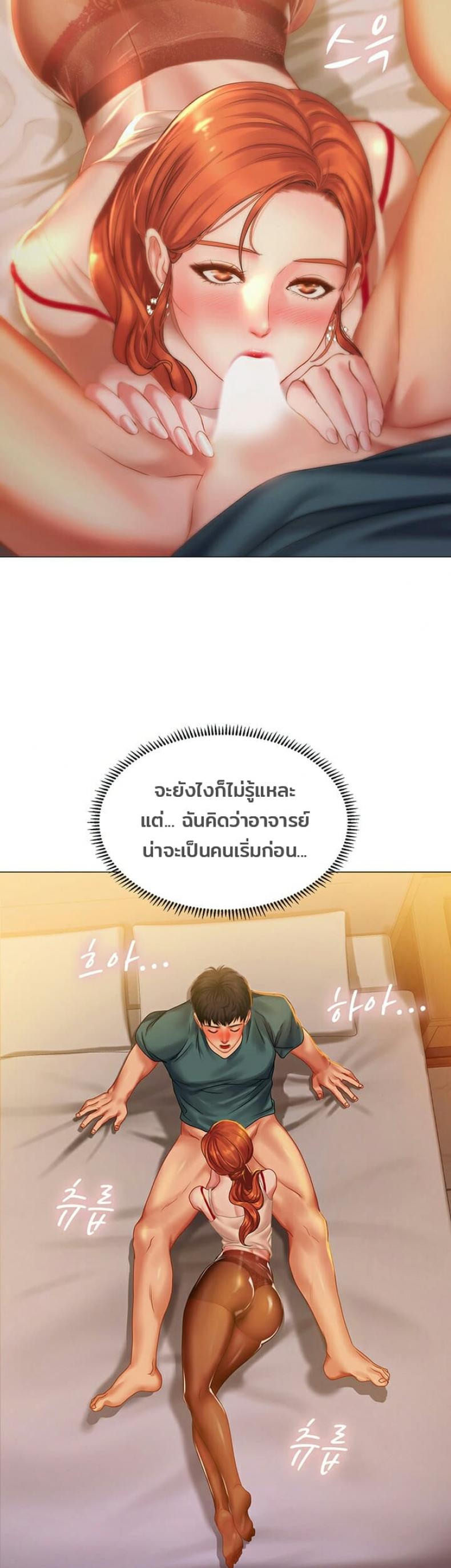 page-38