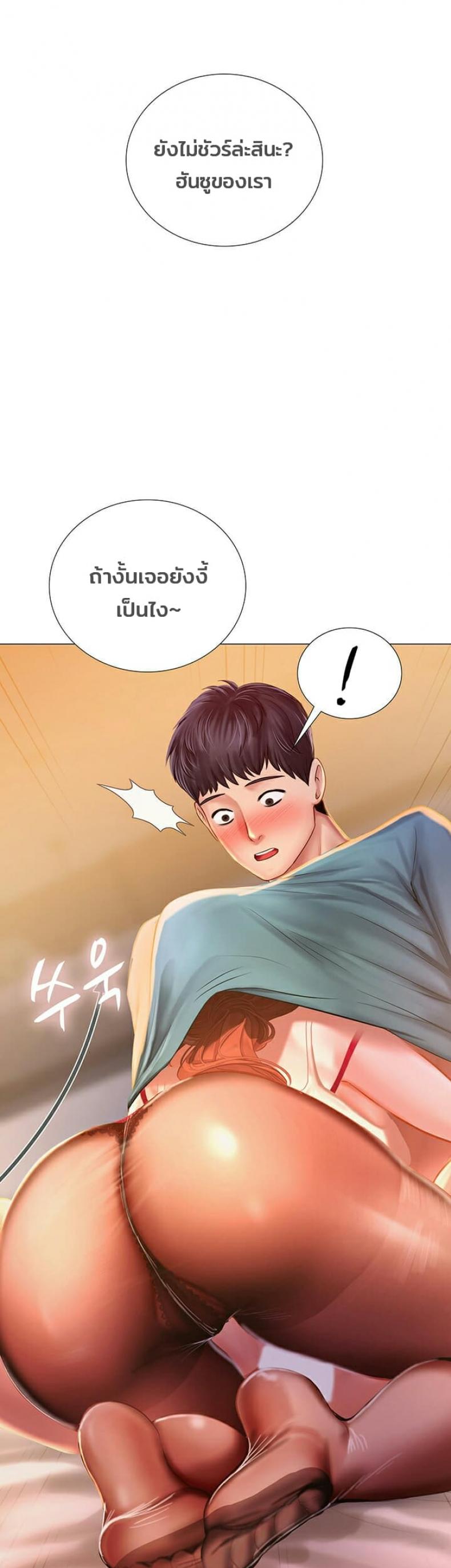 page-47