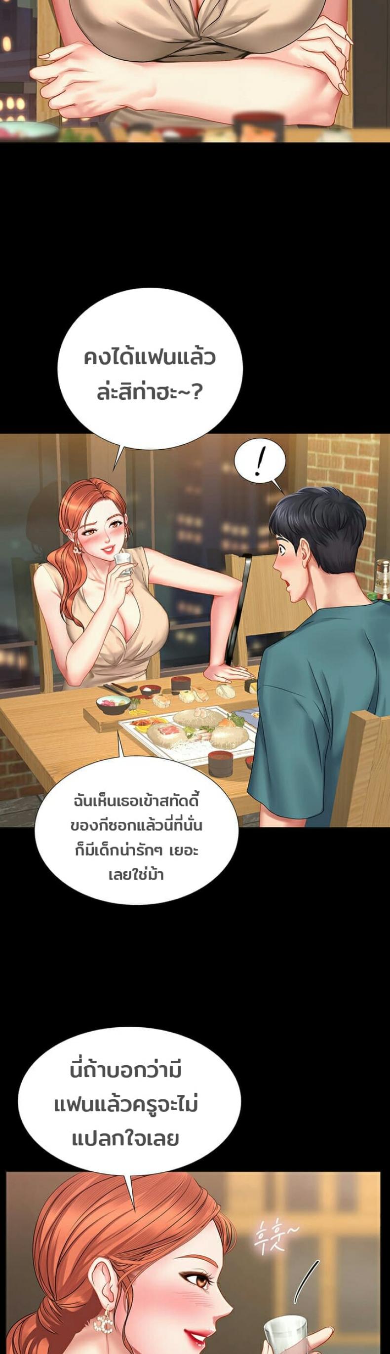 page-12