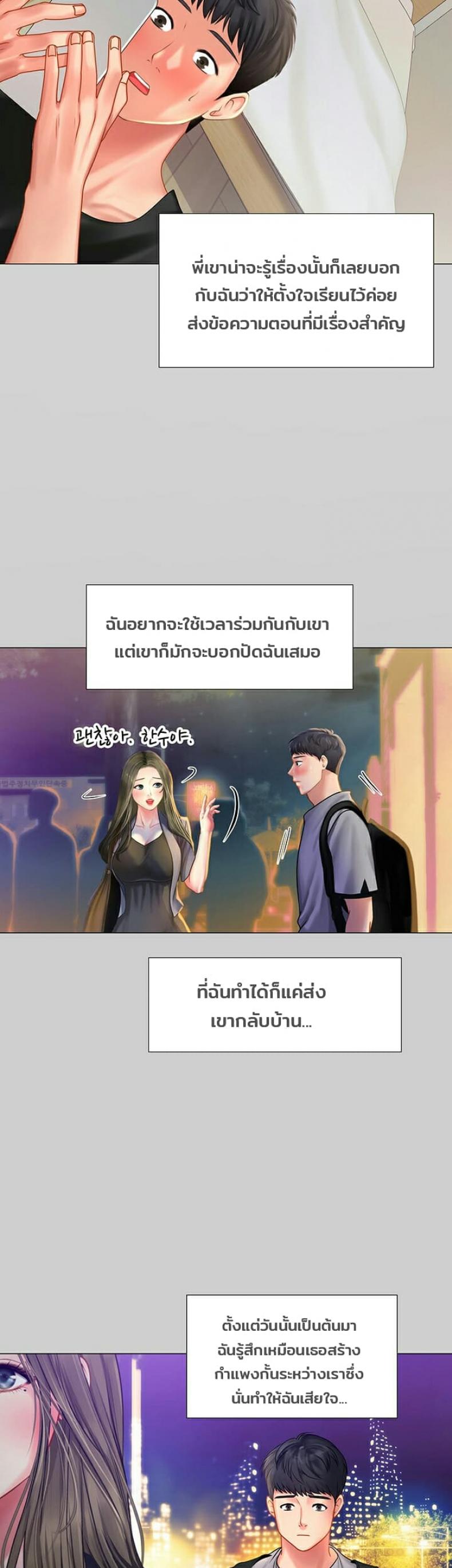 page-20