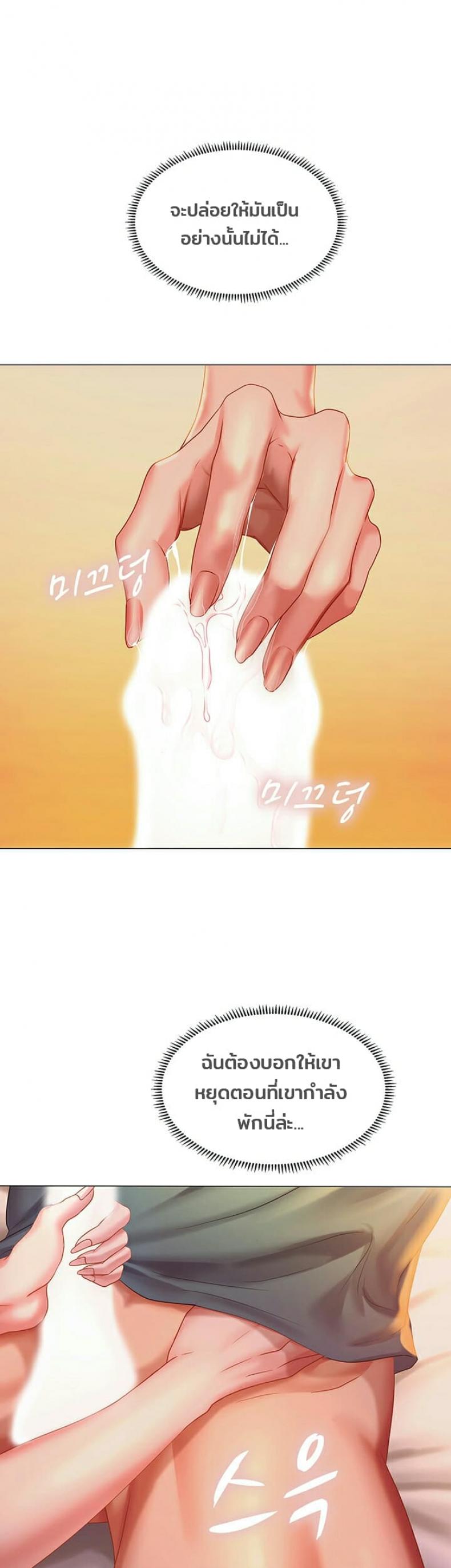 page-45