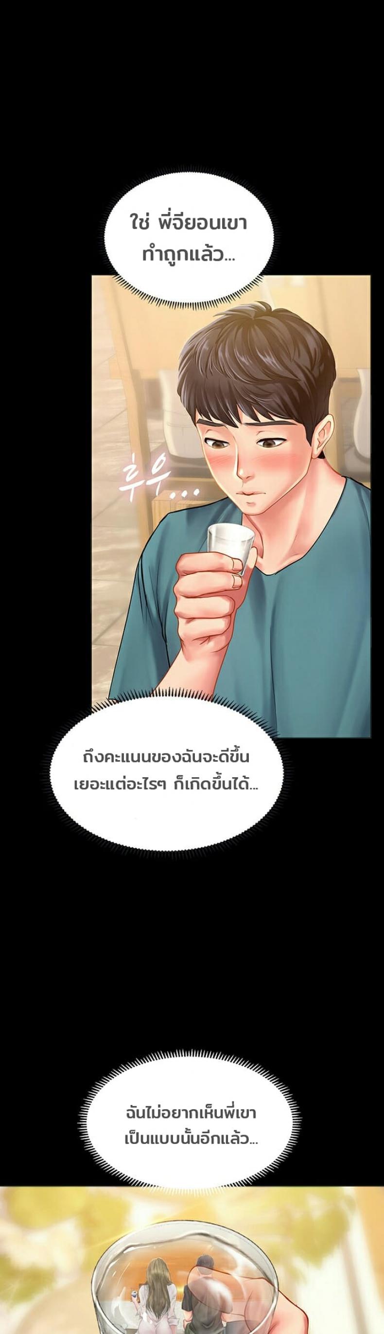 page-17