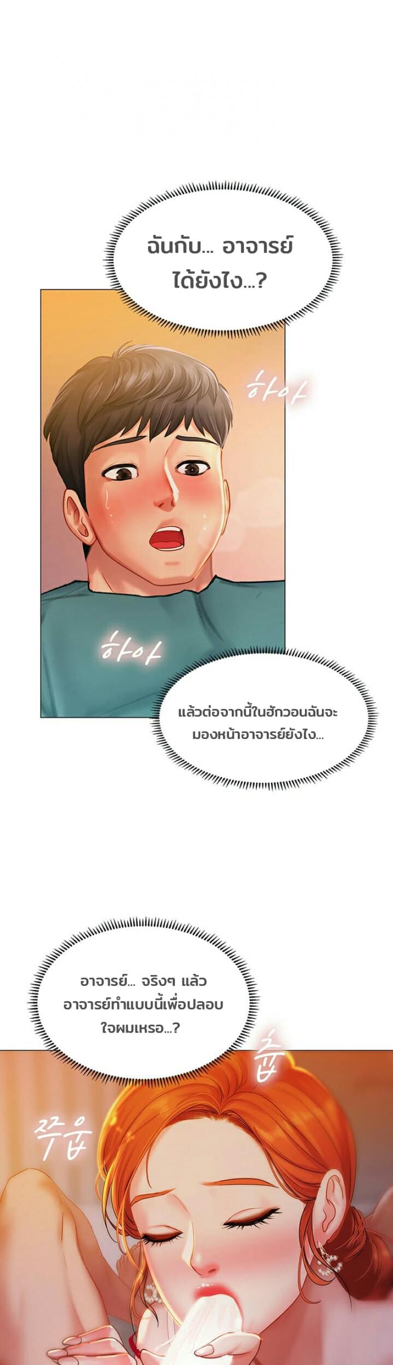 page-36