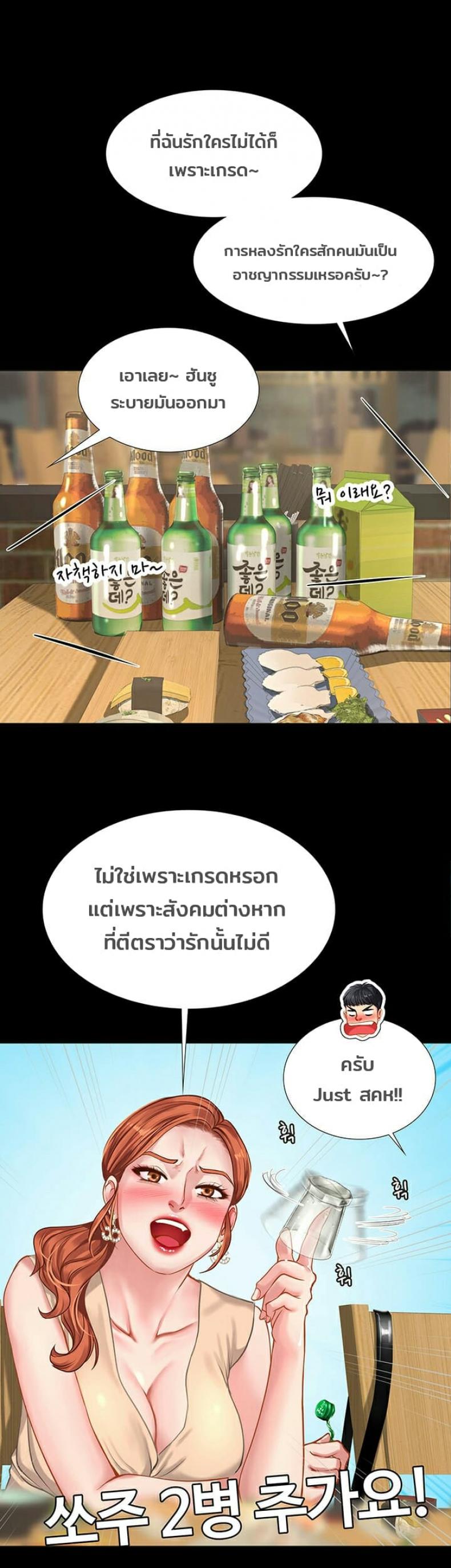 page-25