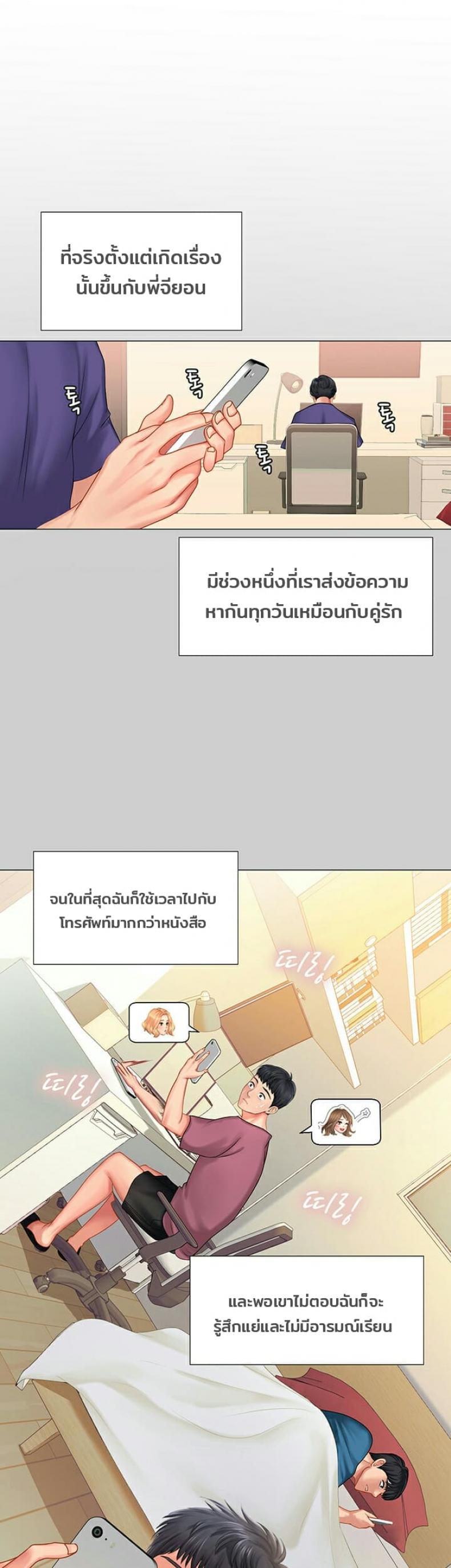 page-19