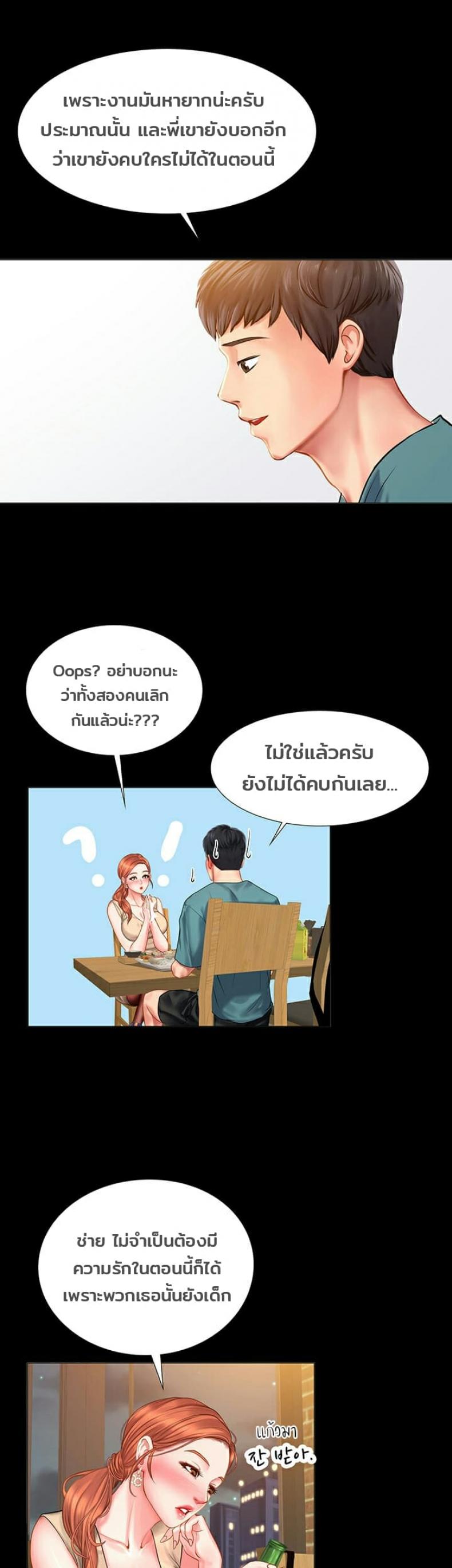 page-15