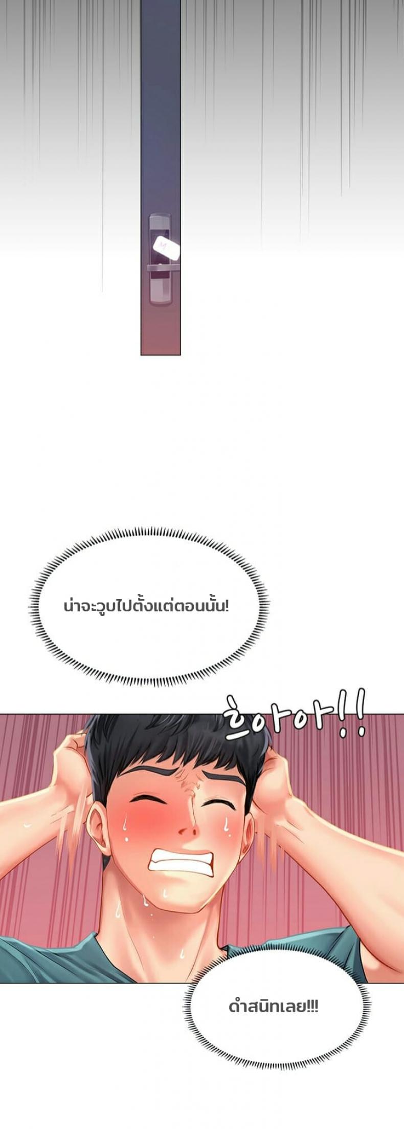 page-34