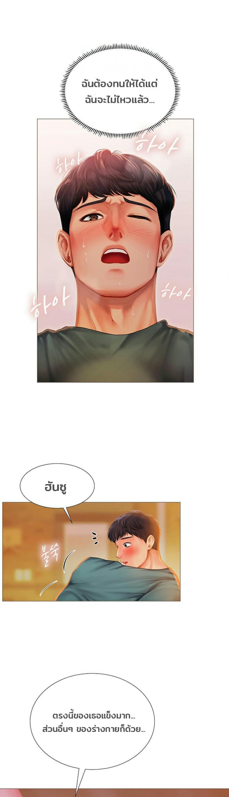 page-53