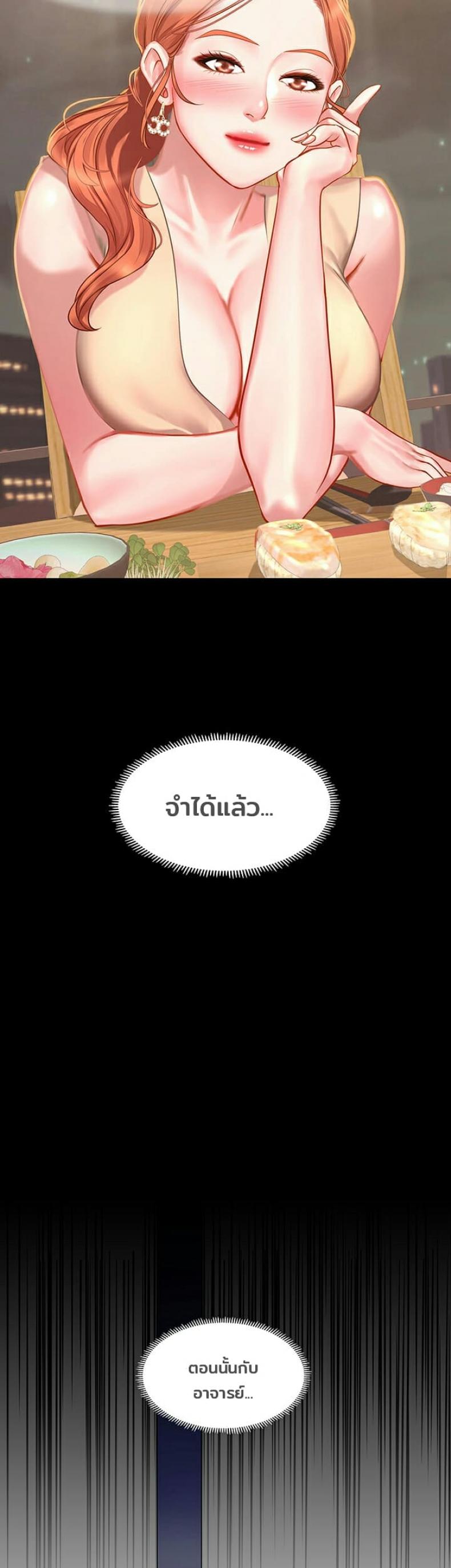page-33