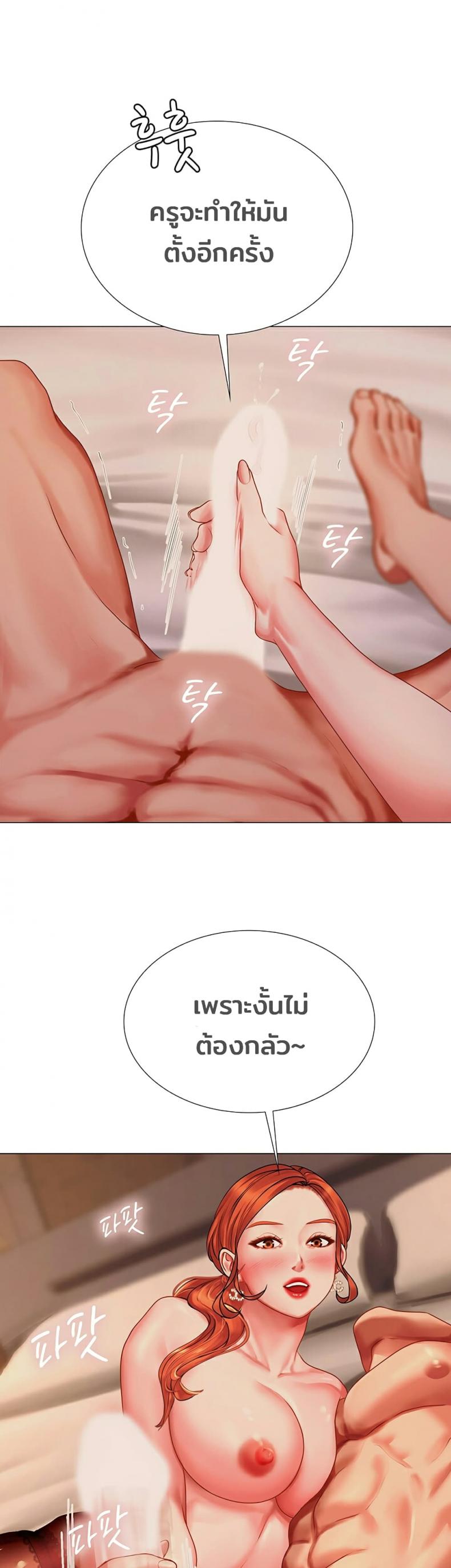page-24