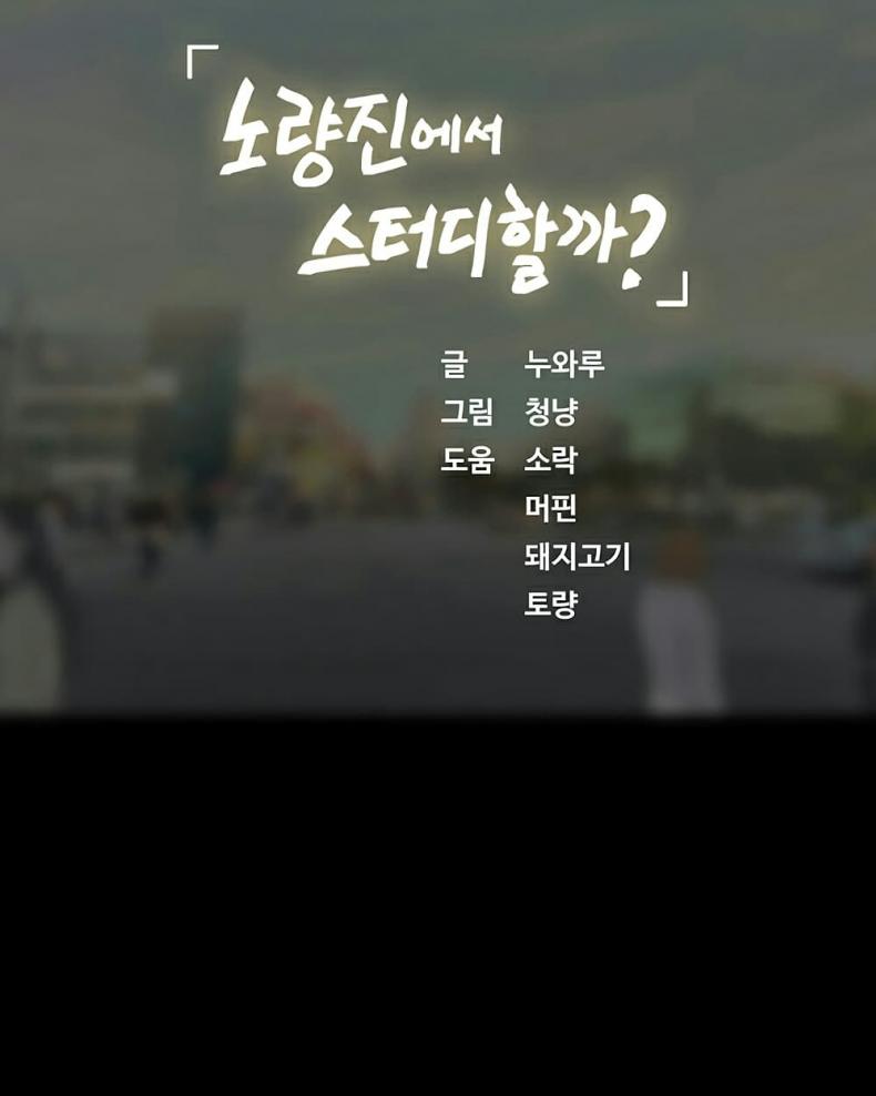 page-54