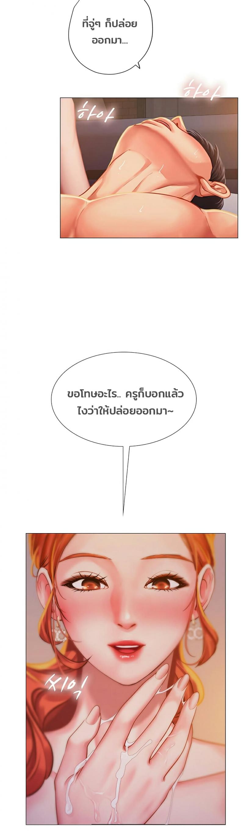 page-29