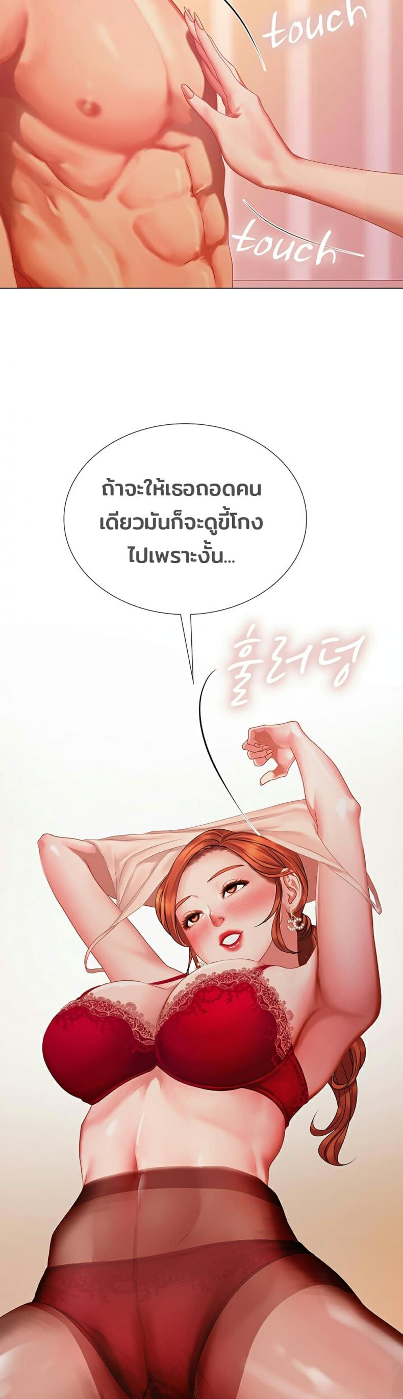 page-9