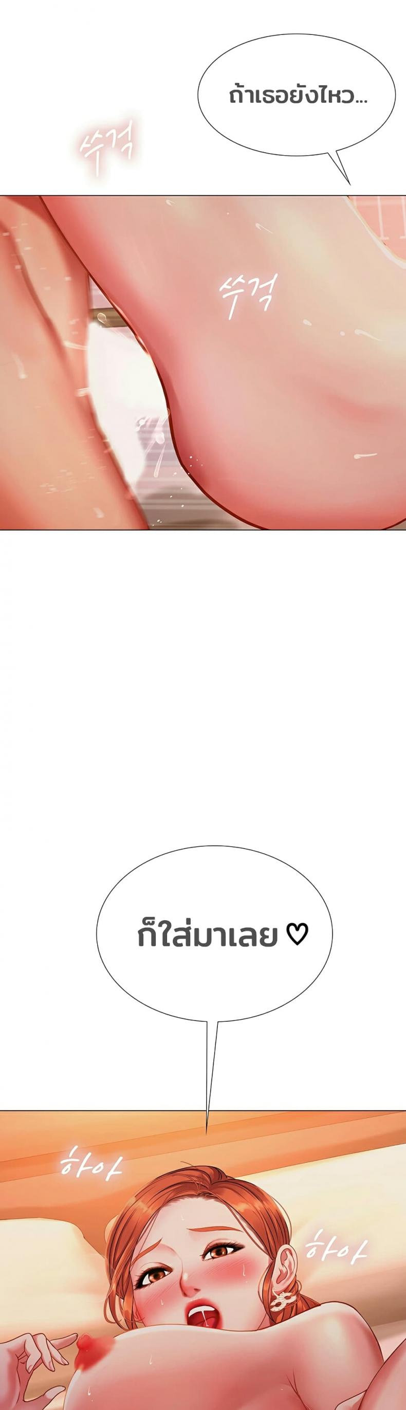 page-52